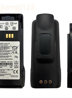 适配摩托罗拉R2对讲机锂电池PMNN4600薄电池2100mAh电板