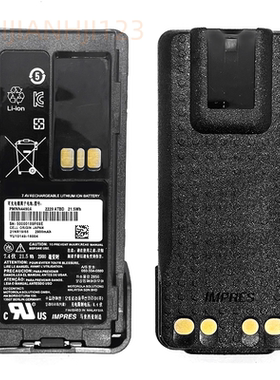 对讲机电池防爆XIR P6600I P6620i 338D+ 328D+ 电池NNTN8560B