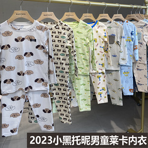 2023小黑托尼昵儿童内衣套装纯棉男童秋衣秋裤天丝莱卡棉儿童家居