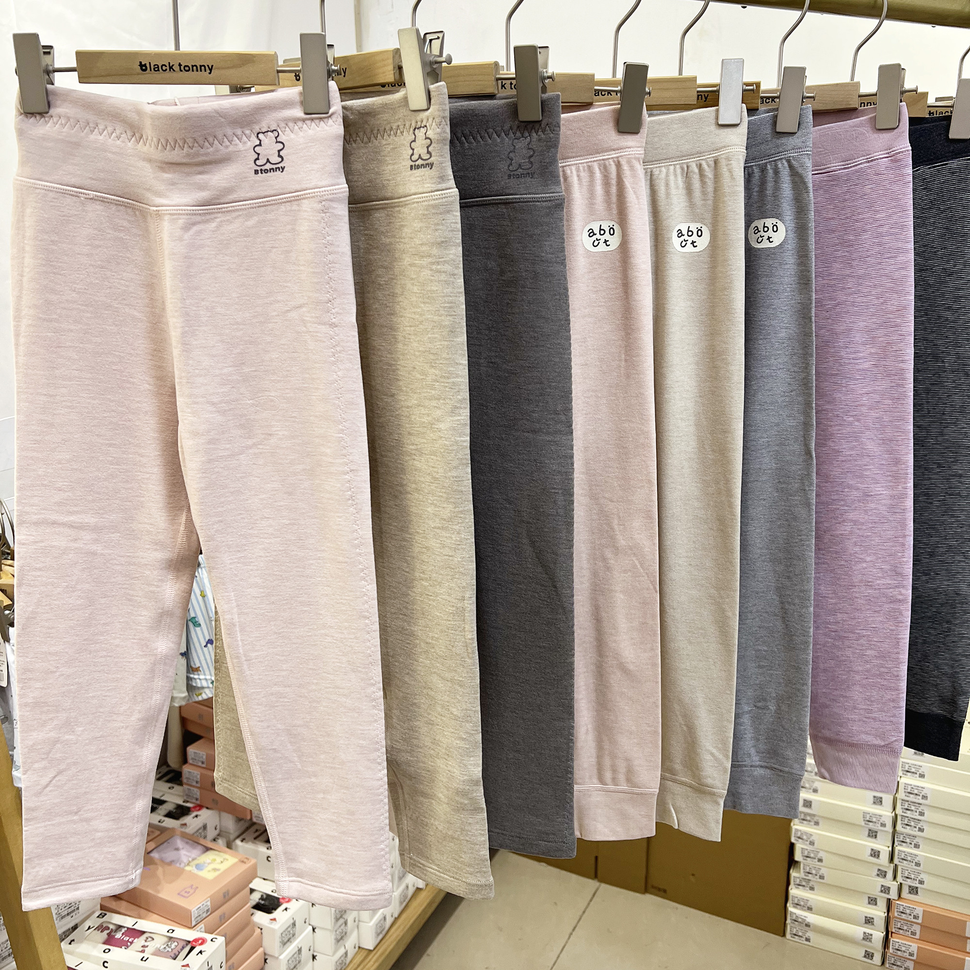 小黑托昵秋冬保暖裤单裤