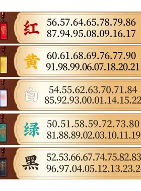 雷击枣木紫薇吊坠龙虎山吊坠