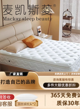 酒店五星级双面0胶水乳胶床垫家用卧室独立袋弹簧软垫超软180x200