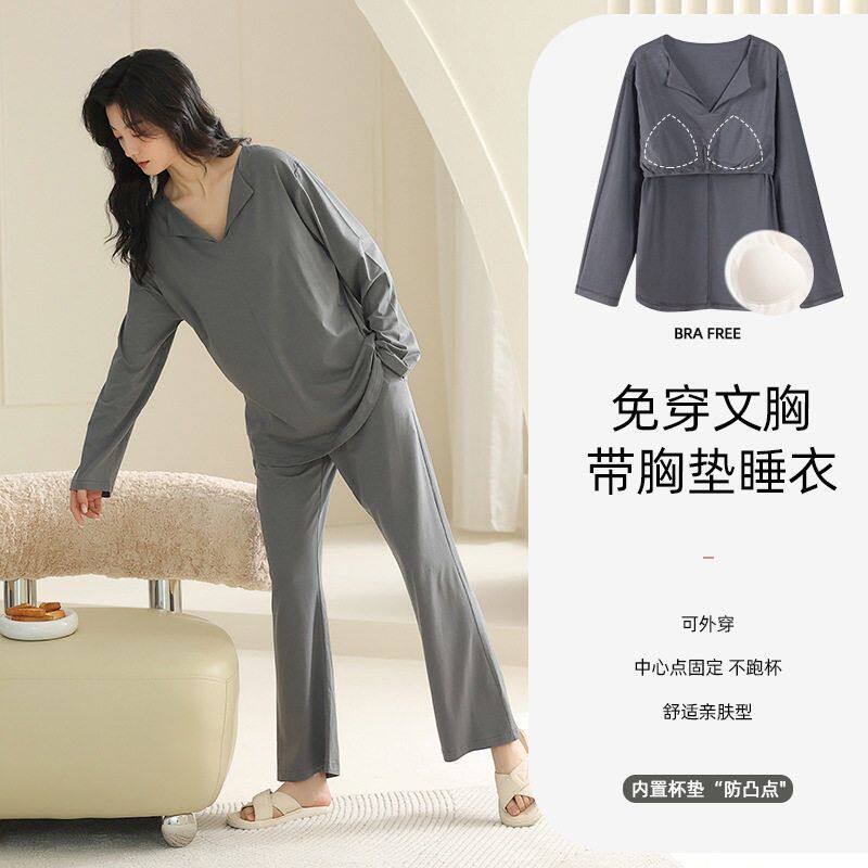 严选法黛琪睡衣女夏款新款高级感莫代尔棉带胸垫一体可外穿家居服