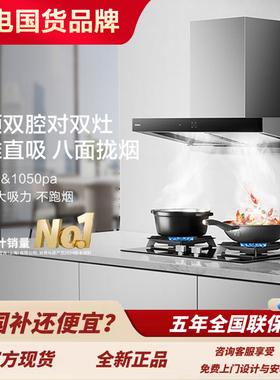 老板63N0S/61N0S/65X3S/65D3S抽油烟机欧式顶吸大吸力家用厨房