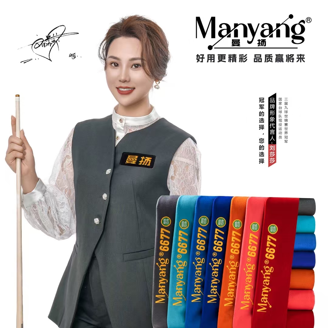 台球桌布彩色台尼灰色台泥蓝色台布红色中八粉色桌球布橙色台面布