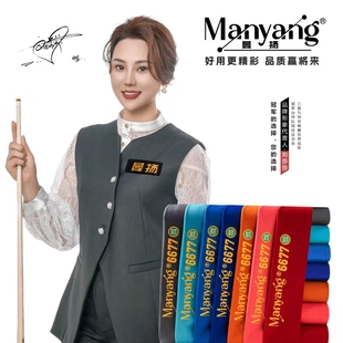 台球桌布彩色台尼灰色台泥蓝色台布红色中八粉色桌球布橙色台面布