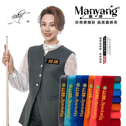 台球桌布彩色台尼灰色台泥蓝色台布红色中八粉色桌球布橙色台面布