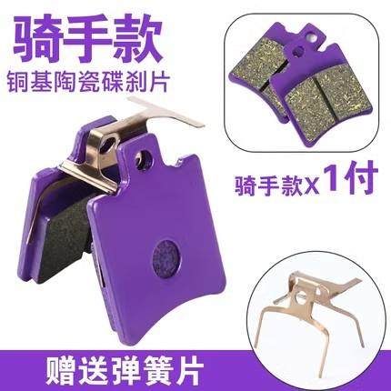 E3E6E7E8E9E10紫铜耐磨刹车片