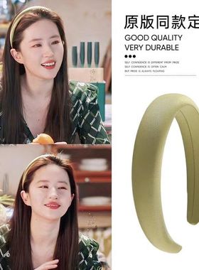 同款去发卡发箍红豆发饰的增高有风颅顶地方绿色小许海绵显脸头箍