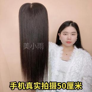真发双递针手工头顶补发片女一片式假发遮白发长发增发量蓬松隐形