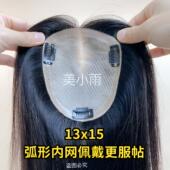 假发女头顶补发片双递针全真发轻薄透气隐形无痕自然遮白发增发量