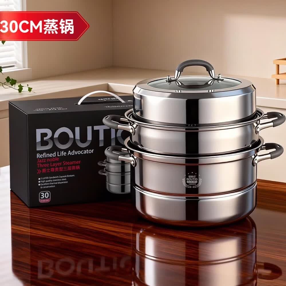 保蒂克 304钢三层钢多层加厚蒸锅蒸馒头大容量燃气灶电磁炉通用