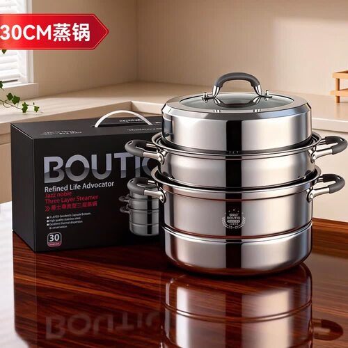 保蒂克304三层钢家用不锈钢蒸锅
