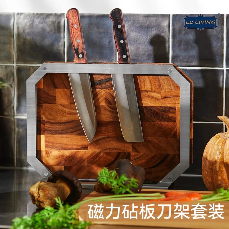 泰国lcliving相思木刀架菜板套装