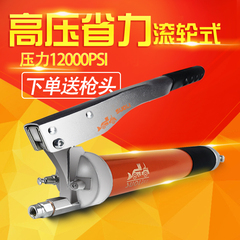 Dây Kéo Cáp Con Lăn Áp Lực Cao Súng Bắn Mỡ Máy Đào Ròng Rọc Súng Bắn Mỡ Bằng Tay Cao Cấp Tự Mồi Bơ Súng Tiết Kiệm Nhân Công súng bơm mỡ bò bằng tay