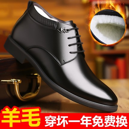 花花公子男士真皮加绒保暖冬季高帮棉鞋商务皮鞋尖头软底抗寒防滑