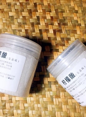 幕橙皂集硬水专用柠檬酸去除