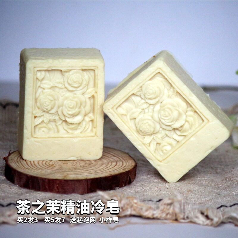 幕橙茶之茉手工精油冷制皂香薰洗面奶沐浴山茶花清洁留香男女通用