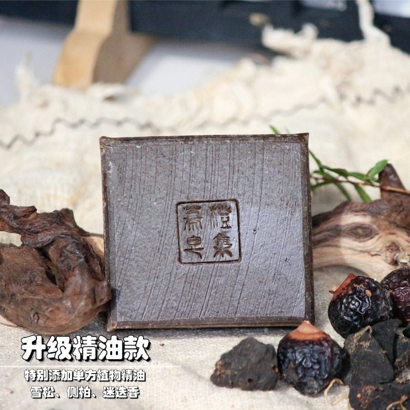 首乌侧柏草本洗发皂洗发水单方精油养发柔顺清爽蓬松养发护发控油