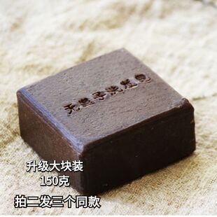 无患子洗发洗头纯手工红冷制皂天然首乌侧柏叶冷制皂清洁去油清爽