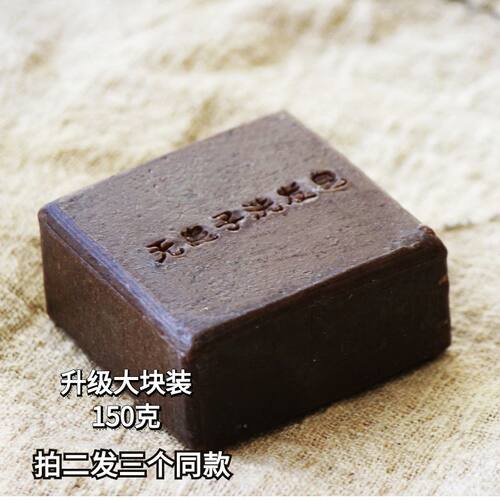 天然无患子冷制洗发皂去油养发