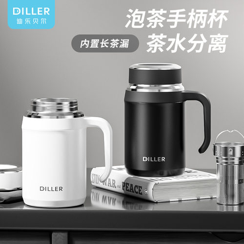 带手柄办公商务保温水杯定制logo