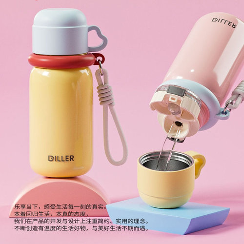保温杯女高颜值学生上学专用水壶