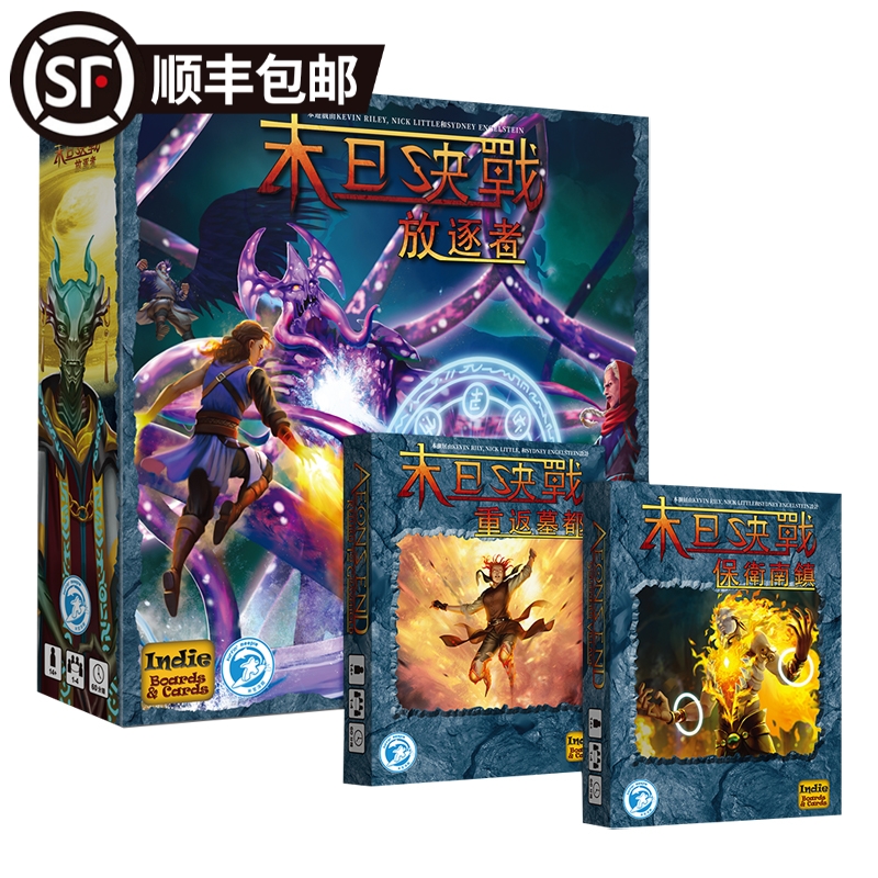 正版桌游 末日决战 放逐者 1到4人合作卡牌冒险桌面游戏 中文版