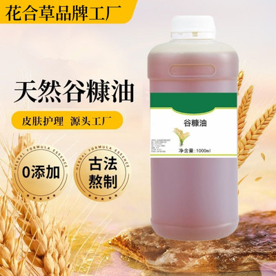 天然谷糠油0添加米糠油
