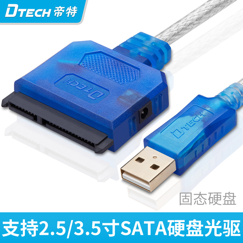 Hub USB - Ref 365593 Image 1