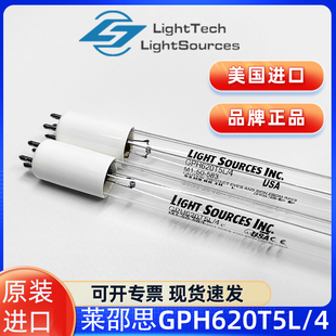 GPH620T5L 紫外灯管杀菌消毒污水制药厂 进口LightSources 原装