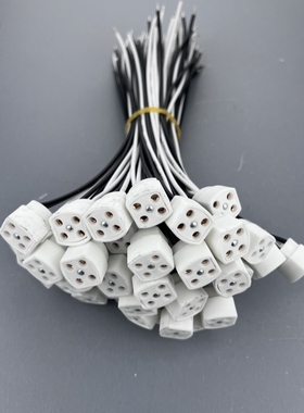 UV紫外线杀菌灯管单端四针脚T5 T6灯座线接头G10q四孔灯头可定做