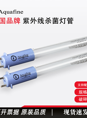 美国AQUAFINE 17498杀菌灯CSL-10R/60 TOC降解脱除专用灯管