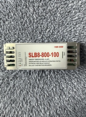 紫外线镇流器SLB8-800-100驱动电源110V-240V SLB8-800-155