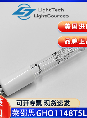 原装进口Lightsources 石英紫外消毒灯GHO1148T5L/4P泳池除菌120W