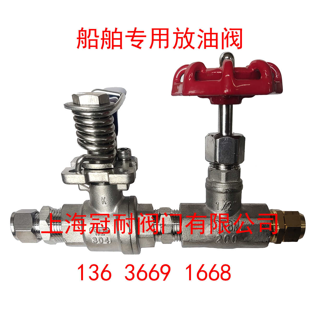 冠耐阀门不锈钢船舶专用放油阀