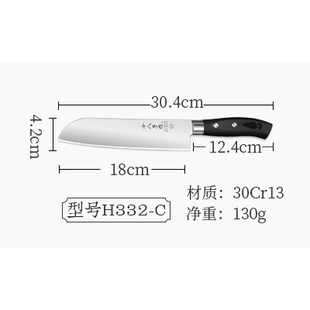 阳江十八子作水果刀家用安全瓜果刀西瓜商用料理寿司锋利专用刀具