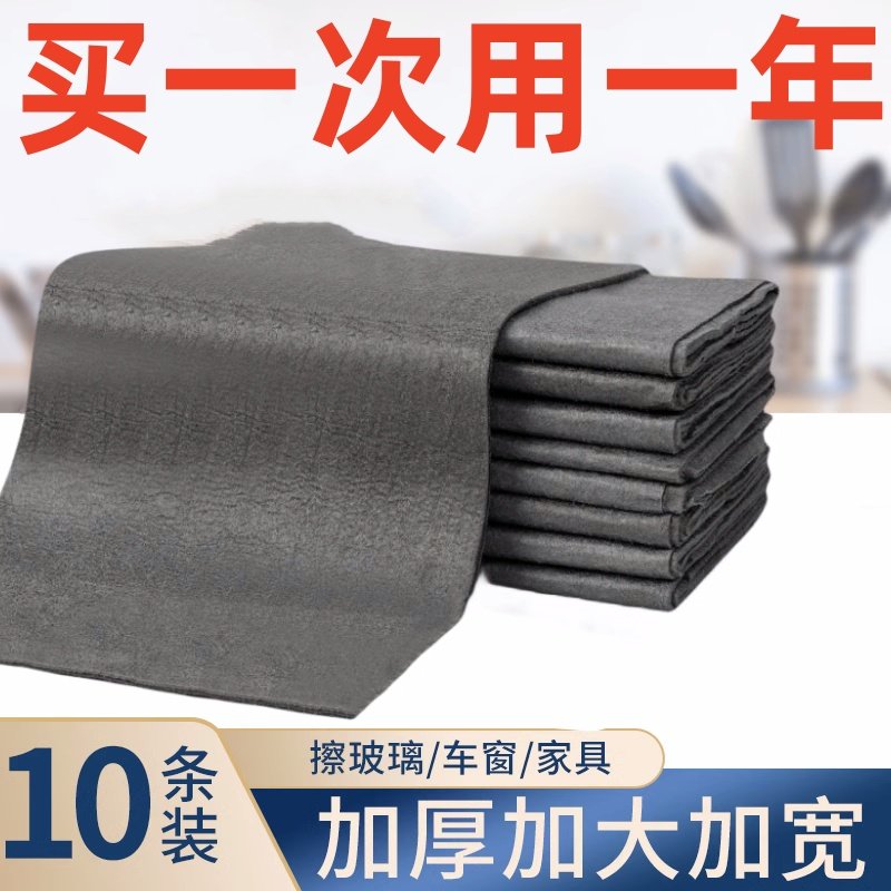 【热卖爆款  玻璃专用 擦玻璃专用无痕水印不掉毛魔力布家用擦车