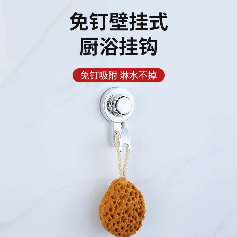【新品上市 强力承重】吸盘挂钩门后无痕衣服挂钩免打孔强力挂钩