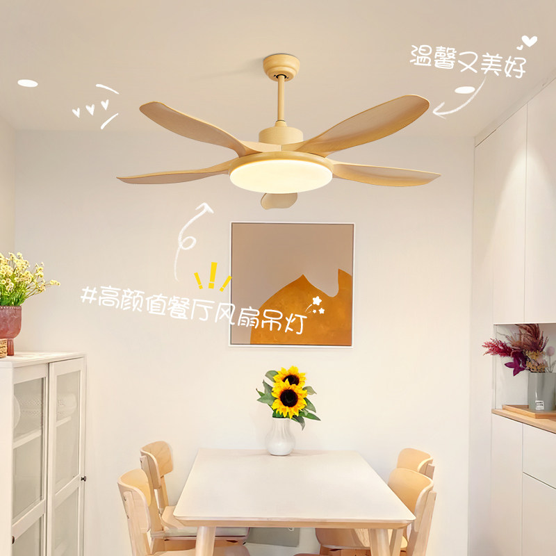 广东中山灯具 风扇灯餐厅吊灯北欧原木个性创意饭厅餐桌电扇吊灯