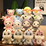 Плюшевая кукла, игрушка, подарок на день рождения, делается под заказ