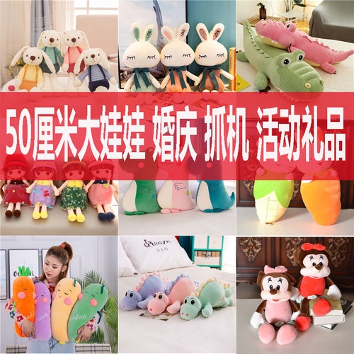 布奇鸟婚庆大玩偶毛绒玩具
