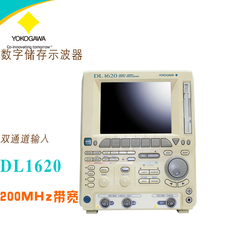 数字示波器横河DL1620200MHz图片