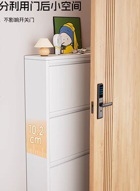 1362高四层现代简约超薄翻盖鞋柜灰色大容量嵌入式收纳柜家用