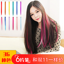 无痕短长发卡子卷直发仿真发挑染 眉俏彩色发片假发片接发片一片式