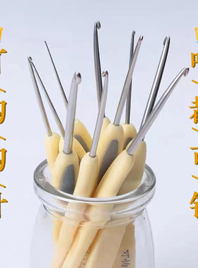 新手要用的可钩钩针钩毛线