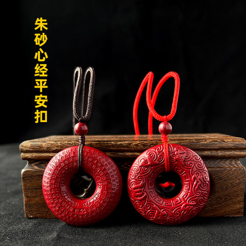 天然朱砂吊坠平安扣兔本命年项链