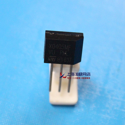 热卖 X0405MF TO202 4A 600V 单向可控硅/晶闸管 全新 进口+