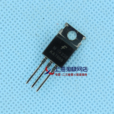 KA7805稳压管仙童全新进口产地三