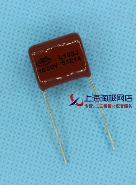 CBB电容1600V 103J 1600V 0.01UF 脚距15MM 金属化薄膜电容+